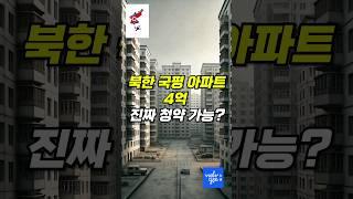 파주 운정A20블록, 논란의 분양가! 청약해도 될까?