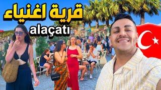 اجمل قرية تركية راح تشوفها بحياتك  حياة وبيوت قرية اغنياء تركيا ALAÇATI