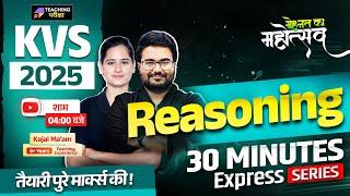KVS 2025 | KVS Reasoning 2025 | KVS Reasoning Class | Reasoning KVS 2025 | KVS Reasoning 2025