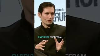 ЛИСТУВАННЯ В ТЕЛЕГРАМ НЕ ШИФРУЄТЬСЯ