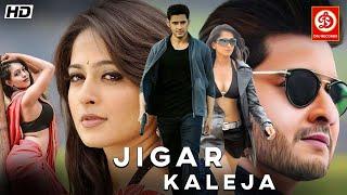 Jigar Kaleja New South Blockbuster Hindi Dub Action Movie || Mahesh Babu, Anushka Shetty, Archana