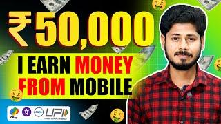 Mobile Work from home jobs in Tamil | online @haritalkiesinfo