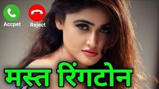 New Ringtone 2024 Hindi Ringtone Love  Ringtone Punjabi Ringtone Best Ringtone New Song Ringtone