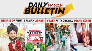 GLB | DAILY BULLETIN 18 OCT, 2024 GULBARGA