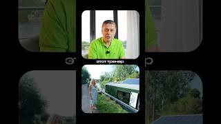 Пиши «Свобода» для записи на экскурсию! #домнаводе #хаусбот #жизньнаводе #houseboat