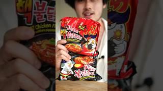 Korean Nuclear Fire Noodles Challenge