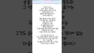 #나의일상2  #추신오 #고리 #정동원