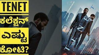 TENET Collection Report | Christopher Nolan | KFI Talks