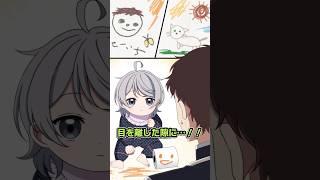子育てあるある #if