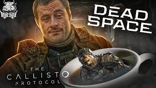 Dead Space, Callisto и Глен с Чашкой Кофе