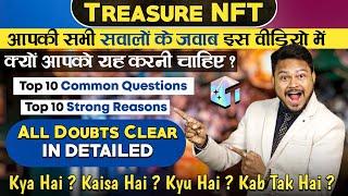 Treasure NFt Full Details & All Doubts Clear | Treasure NFT Kya Hai Hindi |Treasure NFT Real Or Fake