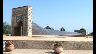 Samarkanda - Obserwatorium Uług Bega - Ulugh Beg Observatory - Uzbekistan