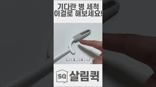 다이소 직원들만 몰래 구매한다는 써보면 99%만족하는 꿀템 이거 꼭 사서 써보세요 천재들도 모르는 돈 아깝다 생각 안 드는 다이소 찐 추천템 #shorts