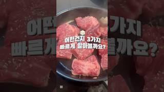 고구마 먹을 때, '이것' 절대 같이 먹지마세요‼️ 의외의 최악음식궁합‼️ #건강정보 #건강상식 #diet #고구마 @건강최고1