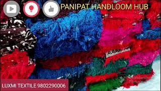 PANIPAT HANDLOOM HUB , EXPORT GALICHA ,DOORMAT,#factoryking #wholesalemarket #homedecor #panipat