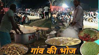 village feast | village party cooking | #villagecooking #gawkebhoj | KST |  @Eventscookingchannel