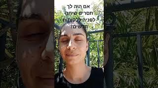 #שאלה