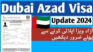 Dubai Azad Visa 2024 || All Details & Requirements ||Work Permit #azadvisa #dubaivisa