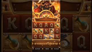 ค่าขนม้า #pgslot #slotpg #สล็อตแตกหนัก#สล็อตเว็บตรงไม่ผ่านเอเย่นต์ https://bit.ly/3l63p3I