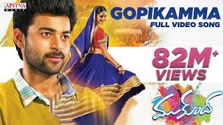 Gopikamma Full Video Song || Mukunda Video Songs || Varun Tej, Pooja Hegde