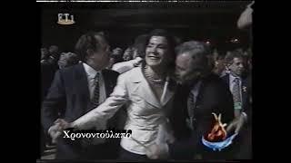 Ανακοίνωση Ολυμπιακών Αγώνων 2004 - Απευθείας Μετάδοση