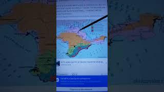 Северный крым это соленая полу пустыня.И это неоспоримый факт :)
