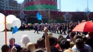 9 Мая 2013г. День Победы в Минске! - 1ч.(43). Начало демонстрации! Беларусь!