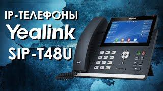 Офисный настольный IP-телефон Yealink SIP-T48U