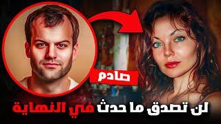 القضية التي هزت مكتب التحقيقات وصدمت امريكا | قصة جريمة حقيقية