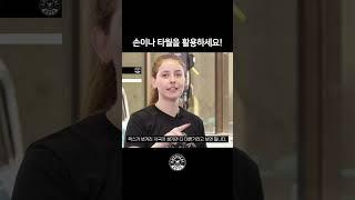 왁스는 언제 버핑해야할까? #shorts