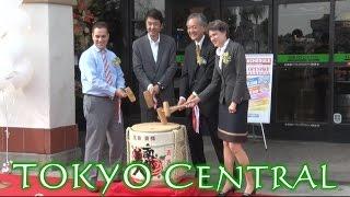 TOKYO CENTRAL: Specialty Market Grand Opening Ceremony