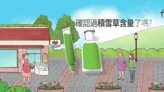 Derma Real Cica 积雪草舒缓三件套