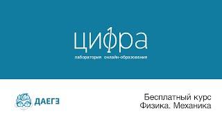 ЕГЭ. Физика. Сила Архимеда и закон Паскаля. Задача 75