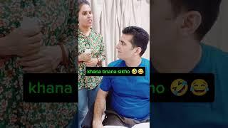 Kahan banana sikho  #shortsvideo #drama #trending #funnyreelsvideo #dance #TanuDeep2.0