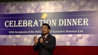 CityU Eminence Society: Celebration Dinner - Sharing Message by Mr Brave Chan