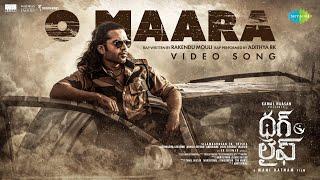 O Maara - Video Song | Thug Life (Telugu) | Kamal Haasan | Mani Ratnam | STR | Trisha | AR Rahman