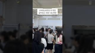 살아있는 르방을 나눠드린다고 했더니🫧 #사워도우