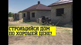 НЕДОРОГИЕ дома в Анапе - купить новый дом в Хуторе Усатая Балка по СЛАДКОЙ ЦЕНЕ!