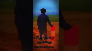 SK Arfin Shuvo new Sad Videos