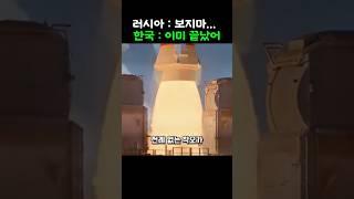 러시아 실수 하나로 한국이 누리호 독립해버린 레전드 사건