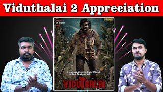 Viduthalai 2 Appreciation | Vetrimaaran | Vijay Sethupathi | Ilayaraaja | Soori | U2 Brutus Galata