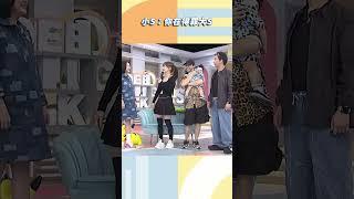 小S：你在得罪大S【#小姐不熙娣】#shorts