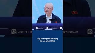 Tổng Bí Thư Nguyễn Phú Trọng tiếp xúc cử tri Hà Nội - VNEWS #shorts
