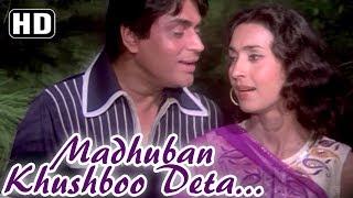 Madhuban Khushboo Deta Hai (HD) | Saajan Bina Suhagan (1978) | Rajendra Kumar |  Nutan