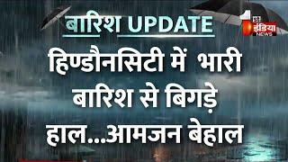 Hindaun City में भारी बारिश से बिगड़े हाल...आमजन बेहाल | Heavy Rain | Monsoon 2024 | Rajasthan News