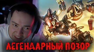 Легендарный позор Головача на Дивайнах - LenaGolovach Best Moments Dota 2