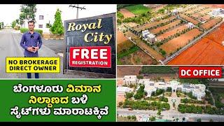 SOLD OUT! Direct Owner : Plots For sale Near Bangalore International Airport