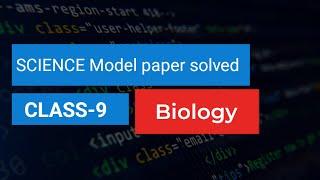 Kseeb science model paper solved|| class 9