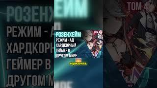 Смело шагните в мир магии и сражений: битва, которая решит судьбу эльфов!