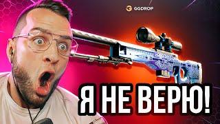 🟥 GGDROP ВЫБИЛ 500 000 Р в CS GO - Я НЕ ВЕРЮ... GGDROP ПРОМОКОД